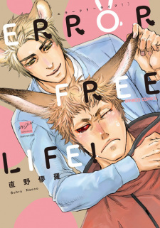 Sampul Manga Error Free Life!