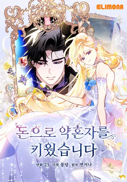 Gambar Cover Manga Raising My Fiancé With Money