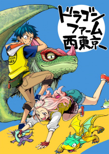 Sampul Manga Dragon Farm Nishitokyo