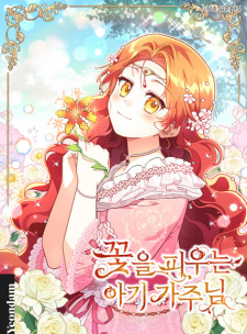 Sampul Manga The Blooming Baby Boss Lady