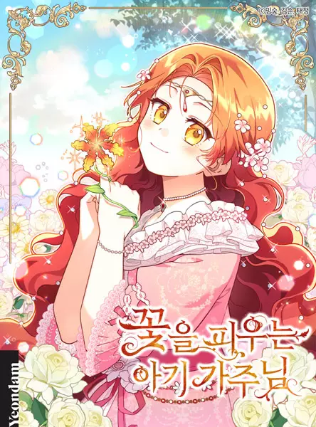 Gambar Cover Manga The Blooming Baby Boss Lady