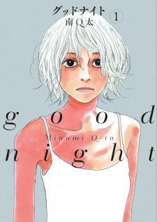 Sampul Manga Good Night
