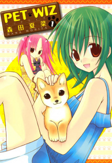 Sampul Manga Pet Wiz