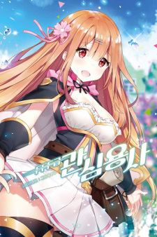 Gambar Manga FFF-Class Trashero