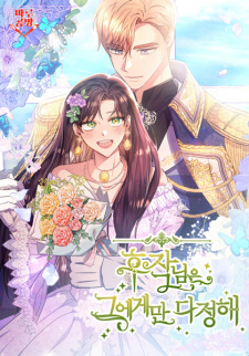 Sampul Manga The Marquess's Favorite