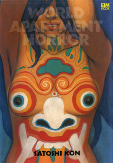 Sampul Manga World Apartment Horror