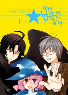 Gambar Manga I Don't Want This Kind of Hero