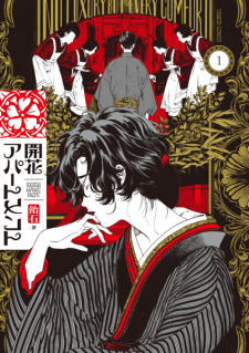 Gambar Manga Kaika Apartment