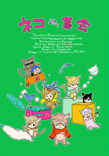 Sampul Manga Neko Shuukai