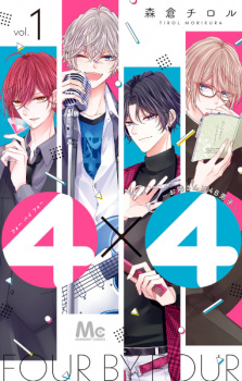 Sampul Manga 4 x 4: Otonarisan wa 4B Danshi