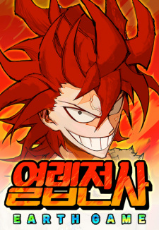 Gambar Manga Hardcore Leveling Warrior: Earth Game