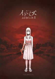 Sampul Manga Itomimizu