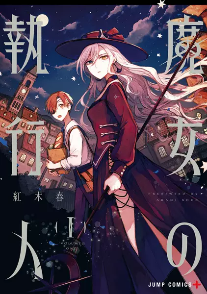 Gambar Cover Manga Majo no Shikkounin