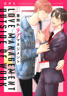 Sampul Manga Gyoumugai Love Management