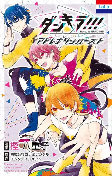 Gambar Cover Manga Dankira!!! Adrenaline Burst