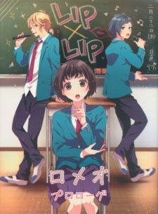 Sampul Manga Romeo: Prologue