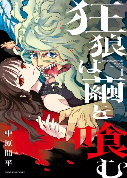 Gambar Cover Manga Kyourou wa Mayu wo Hamu