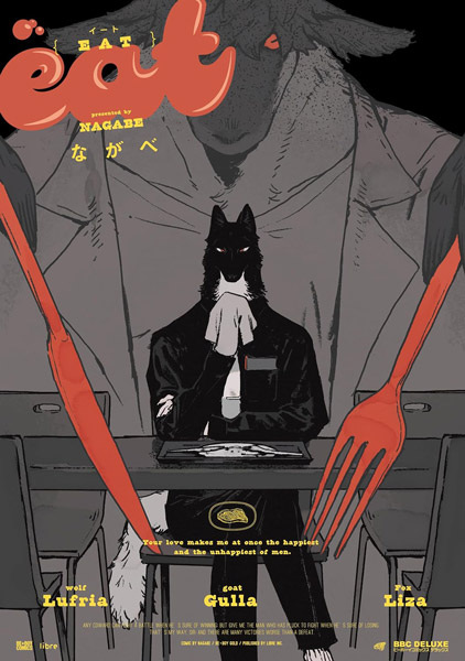Gambar Cover Manga Eat