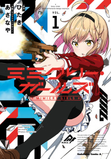 Sampul Manga Mimicry Girls