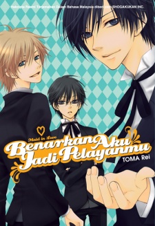 Sampul Manga Tsukushite Agemasu