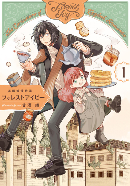 Gambar Cover Manga Eikoku Roman Giga: Forest Ivy