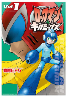 Gambar Manga Rockman Gigamix