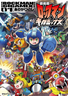 Gambar Manga Rockman Gigamix