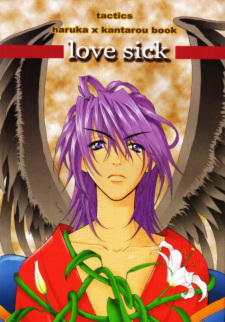 Sampul Manga Love Sick