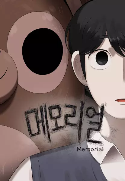 Gambar Cover Manga Memorial