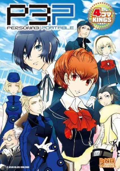 Manga cover Persona 3 Portable: 4-koma Kings