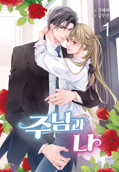 Gambar Cover Manga My Ex, Client