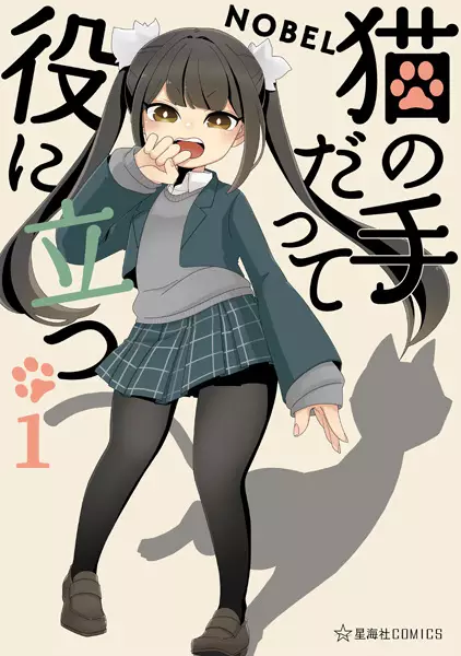 Gambar Cover Manga Neko no Te datte Yaku ni Tatsu