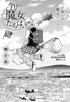 Sampul Manga Kyou no Majo-tachi wa