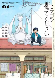 Gambar Manga Dragon Yashinatte Kudasai