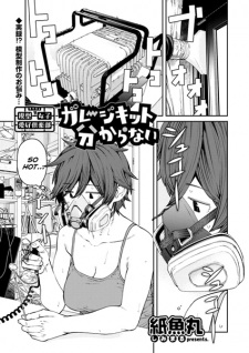 Sampul Manga Garage Kit Wakaranai