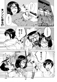 Sampul Manga Board of the Dead