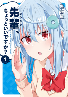 Sampul Manga Senpai, Chotto Ii desu ka?