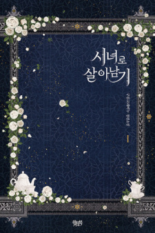 Sampul Manga Surviving as a Maid