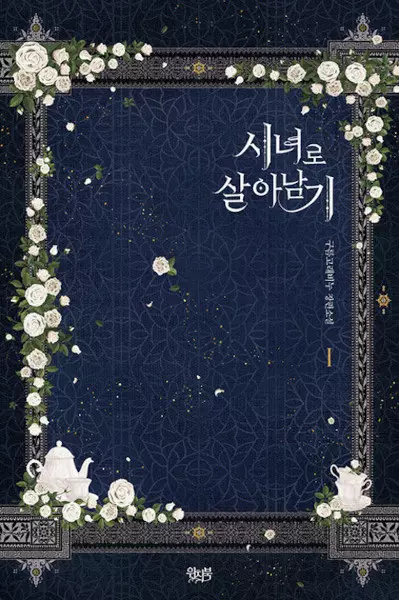 Gambar Cover Manga Surviving as a Maid