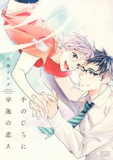 Sampul Manga Tenohira ni Kouun no Koibito