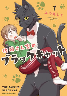Sampul Manga Saeki-san Chi no Black Cat