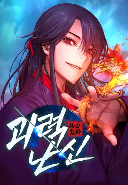 Gambar Cover Manga Myst, Might, Mayhem