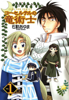 Gambar Manga Corseltel no Ryuujitsushi
