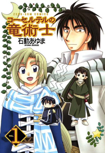 Gambar Cover Manga Corseltel no Ryuujitsushi