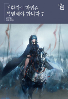Gambar Manga A Returner's Magic Should Be Special