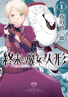 Sampul Manga Shuumatsu no Majo to Ningyou