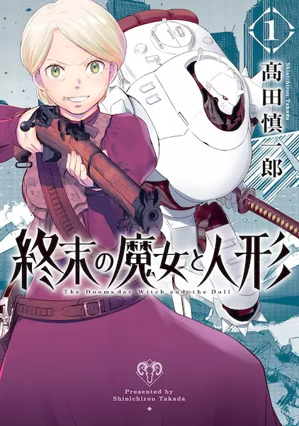Gambar Cover Manga Shuumatsu no Majo to Ningyou