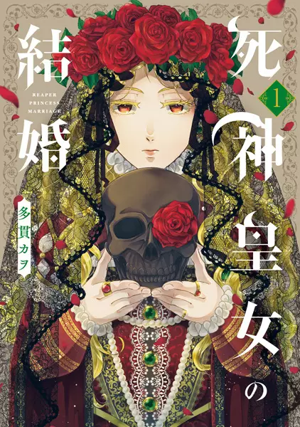 Gambar Cover Manga Shinigami Koujo no Kekkon