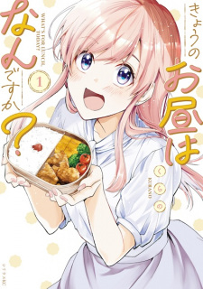 Sampul Manga Kyou no Ohiru wa nan desu ka?