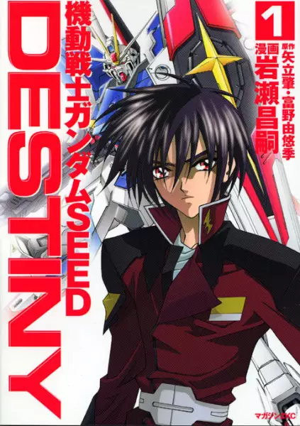 Gambar Cover Manga Kidou Senshi Gundam SEED Destiny